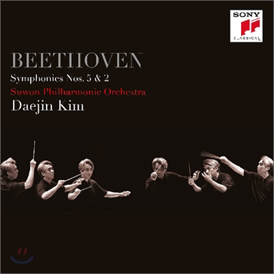 베토벤 : 교향곡 5번 &amp; 2번 - 김대진, 수원 시립 교향악단