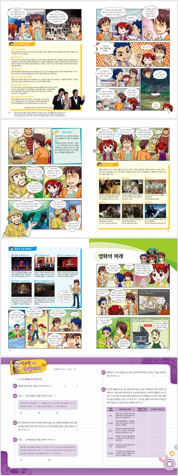 상세 이미지 1