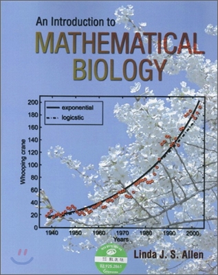 An Introduction to Mathematical Biology