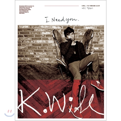 케이윌 (K.Will) - 3rd 미니앨범 : 니가 필요해