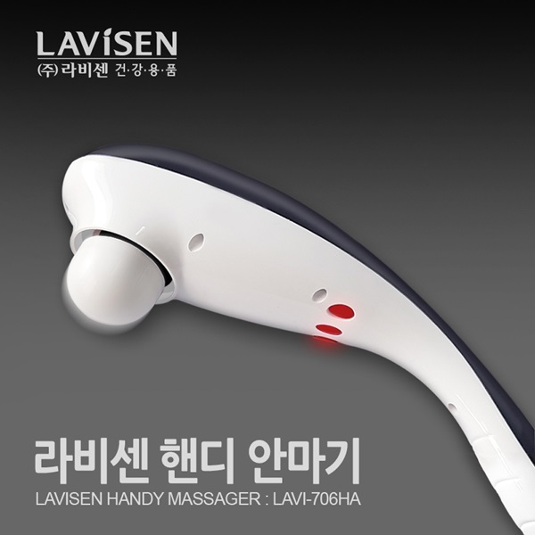 라비센 핸디 안마기 LAVI-706HA