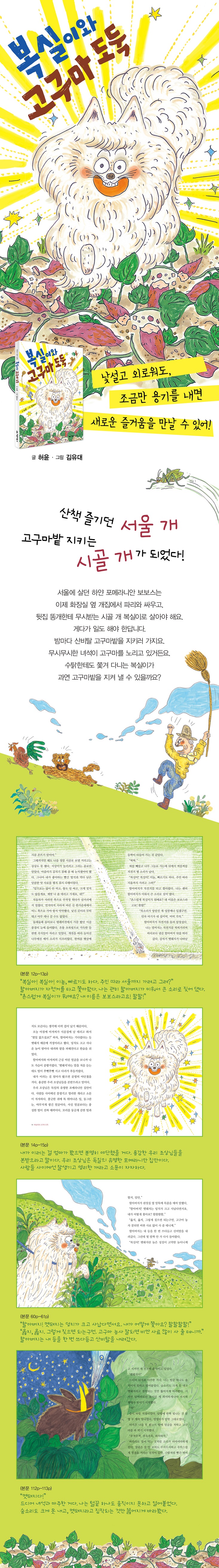 상세 이미지