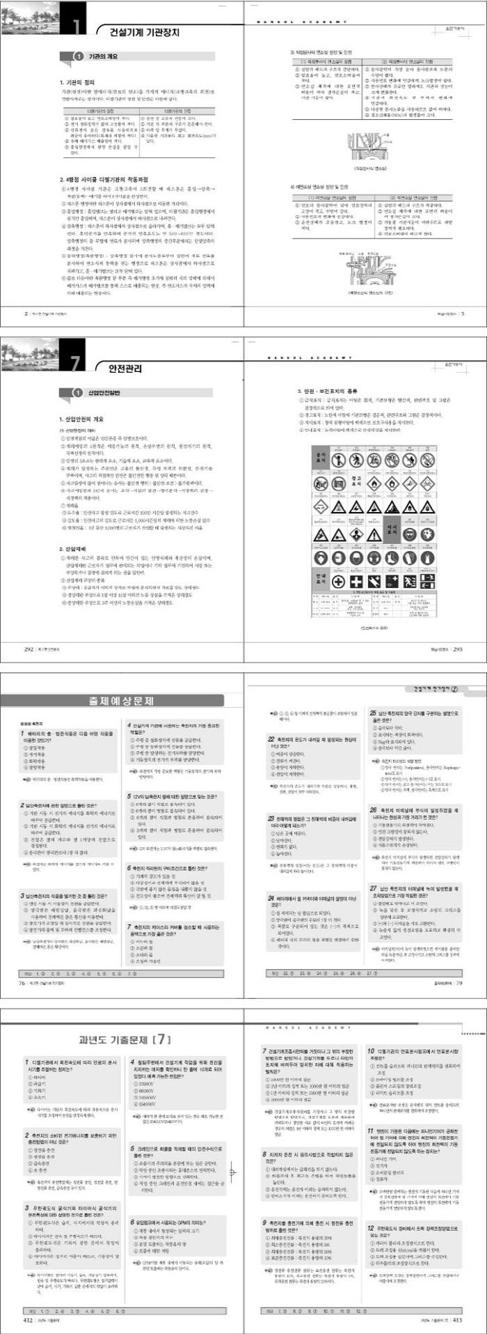 상세 이미지 1