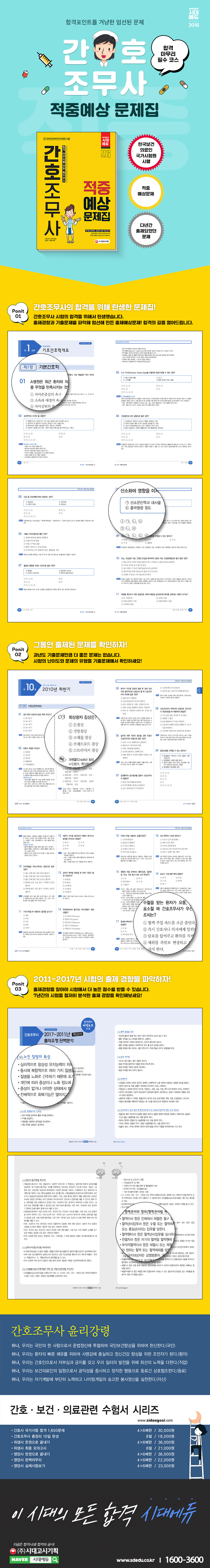 상세 이미지 1