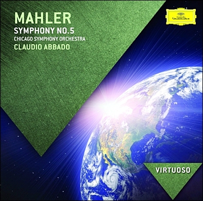 Claudio Abbado 말러: 교향곡 5번 - 클라우디오 아바도 (Mahler: Symphony no.5) 