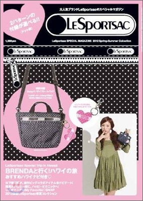 LeSportsac SPECIAL MAGAZINE 2012 Spring-Summer Collection ドット柄