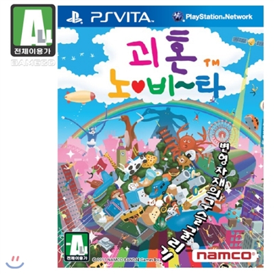 [PSVITA]괴혼 노비타