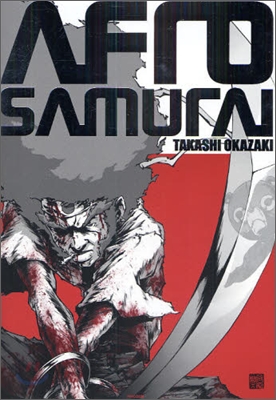 AFRO SAMURAI