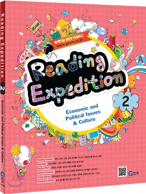 Reading Expedition 2