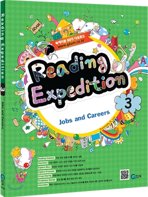 Reading Expedition 리딩 엑스페디션 3