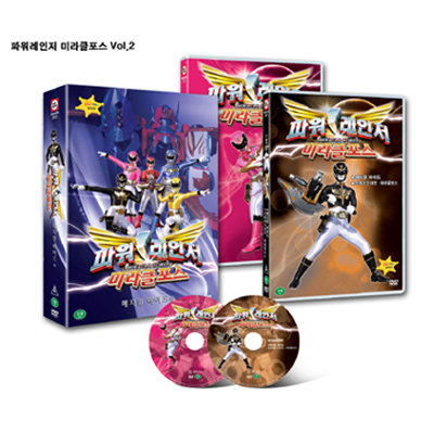 파워레인저 미라클 포스 Vol.2 : 매지컬 하이드(2Disc)  - DVD