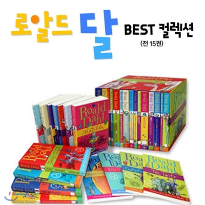 [Roald Dahl] 로알드 달 15종 Collection Set : Phizz-whizzing Collection (Paperbacks(15)/영국판)
