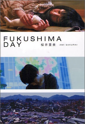 FUKUSHIMA DAY