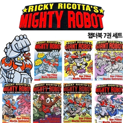 Ricky Ricotta's Mighty Robot 시리즈 세트 (전7권)
