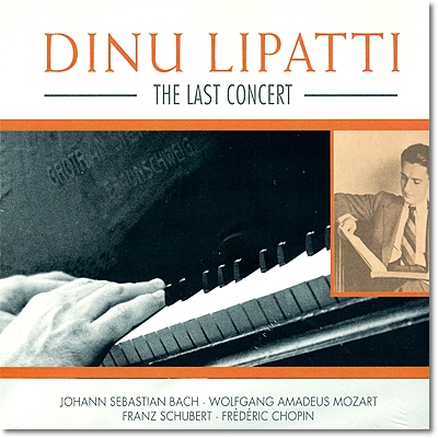 Dinu Lipatti 디누 리파티 마지막 콘서트 - 브장송 페스티벌 (The Last Concert)