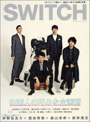 SWITCH Vol.30 No.3