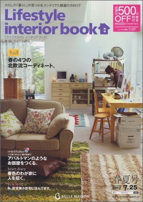 Lifestyle interior book 2012春夏