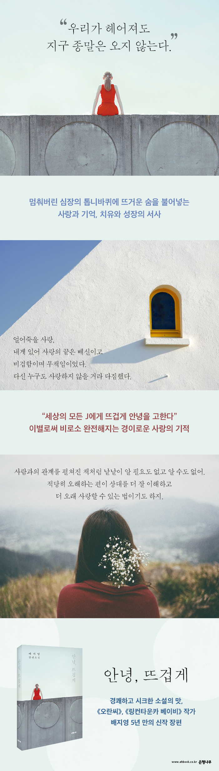 상세 이미지 1