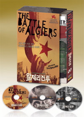 알제리 전투 디지팩(3DISC)