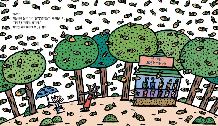 Image détaillée 1