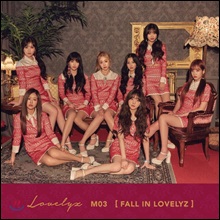 러블리즈 (Lovelyz) - 미니앨범 3집 : Fall in Lovelyz