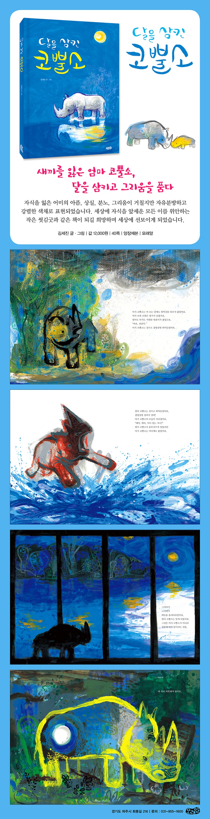 상세 이미지