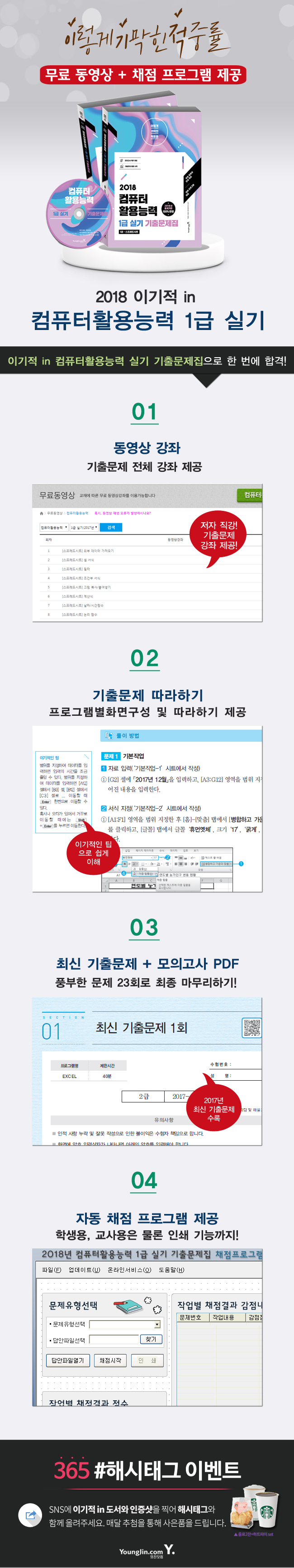 상세 이미지 1