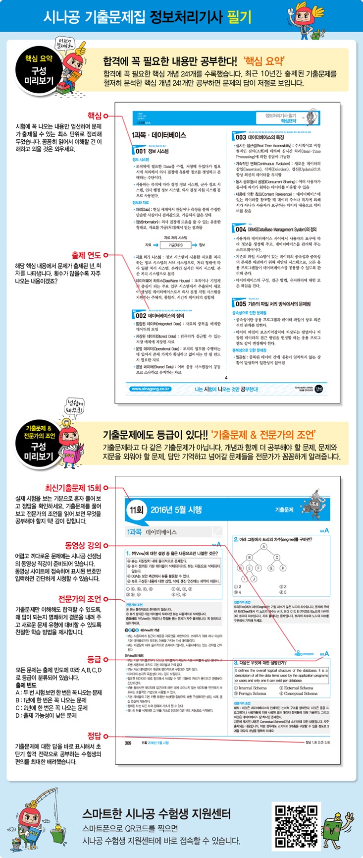 상세 이미지 1
