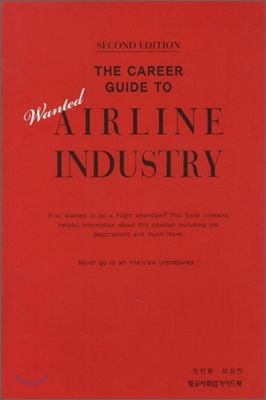 Airline Industry