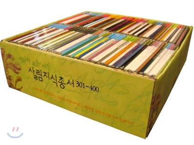 살림지식총서 100권 세트 (301~400호)