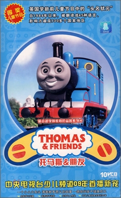 Thomas & Friends 토마스와 친구들 VCD