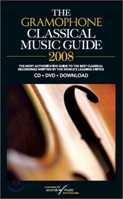 The Gramophone Classical Music Guide 2008 (Paperback, 8th)