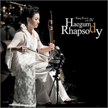 강은일 4집 - Haegum Rhapsody (해금 랩소디)