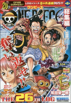 ONE PIECE 總集編 THE 26TH LOG