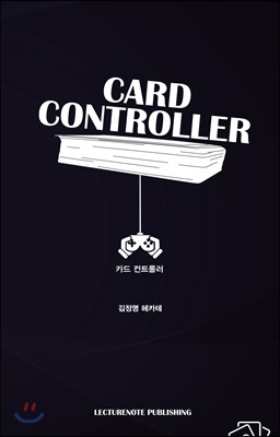 Card Controller