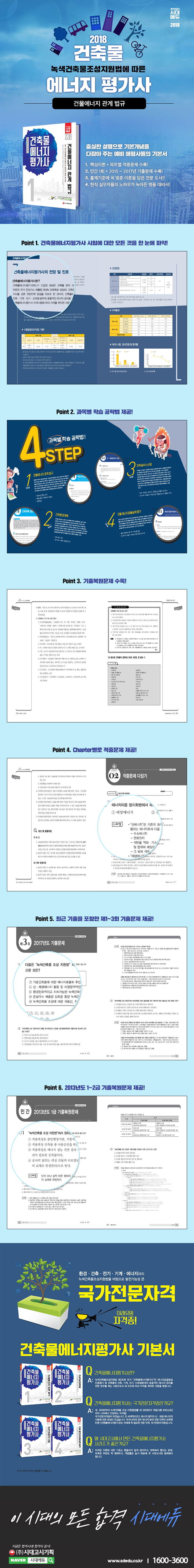 상세 이미지 1