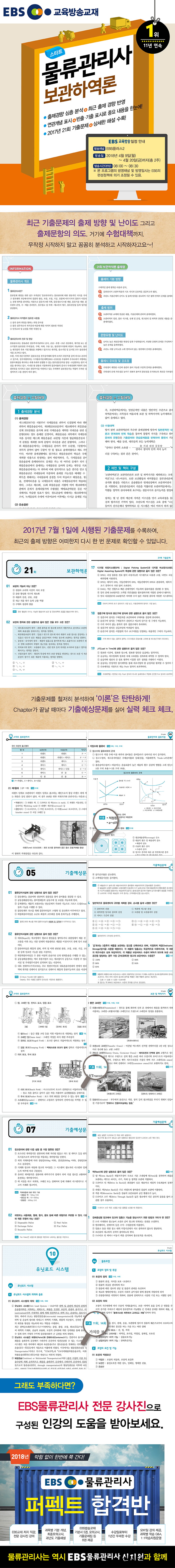 상세 이미지 1