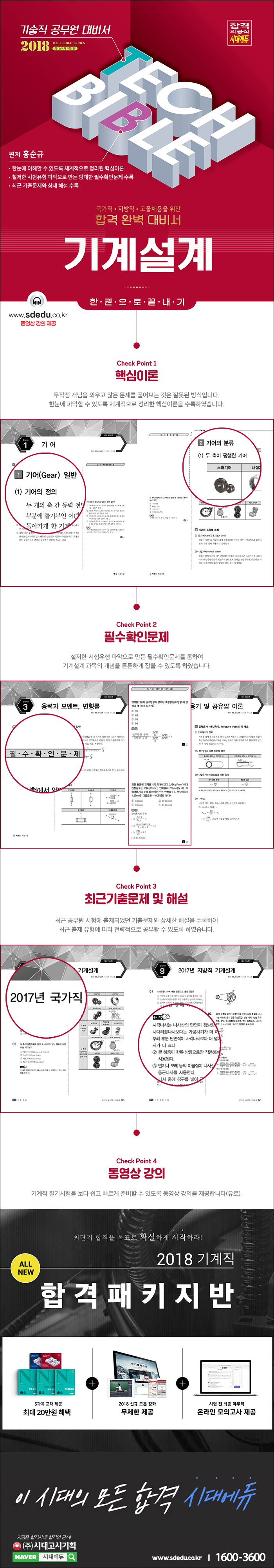 상세 이미지 1