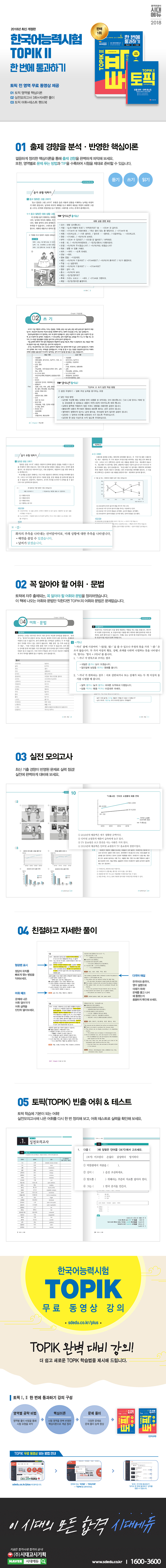 상세 이미지 1