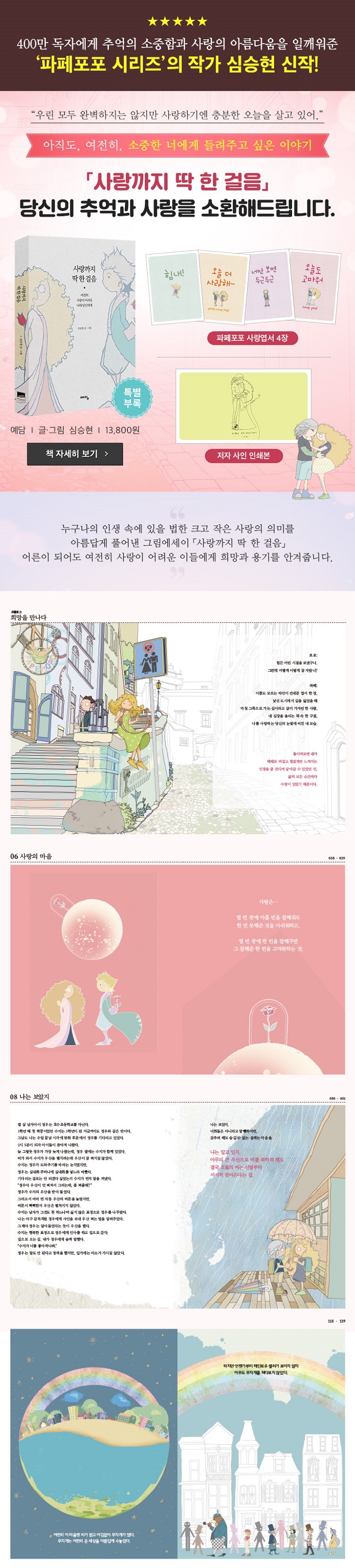 상세 이미지 1