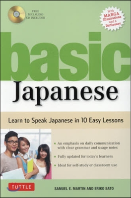 Basic Japanese: Learn to Speak Japanese in 10 Easy Lessons (Fully Revised & Expanded with Manga, MP3 Audio & Japanese Dictionary)