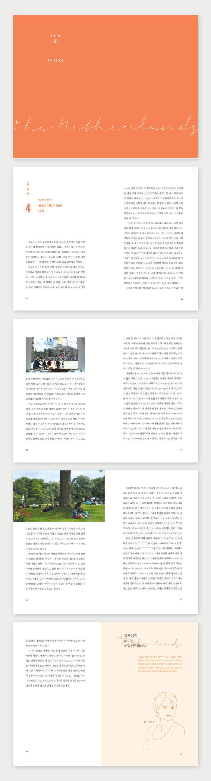 상세 이미지 1
