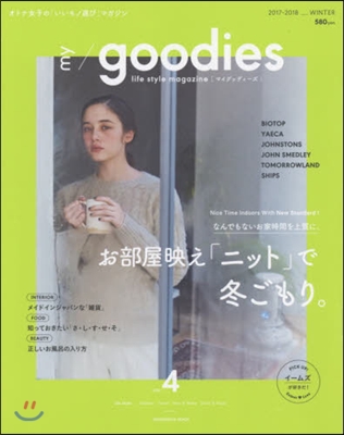 my goodies(マイグッディ-ズ) Vol.4