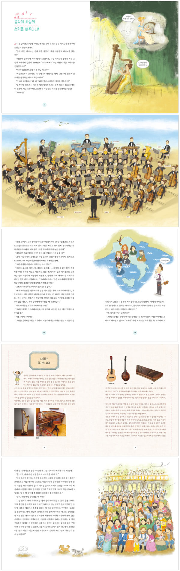 상세 이미지 1