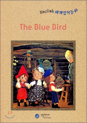 The Blue Bird 파랑새