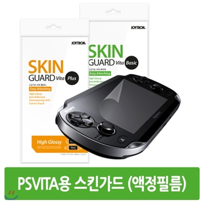 [PSVITA]조이트론 스킨가드 비타 베이직 (전면 액정보호필름)