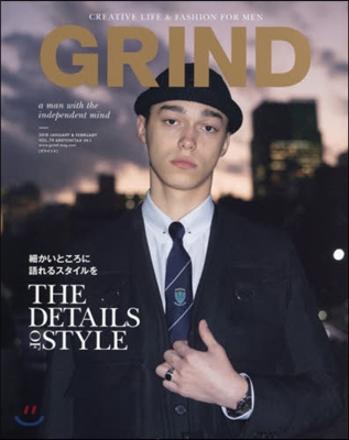 GRIND(グラインド) 2018年2月號