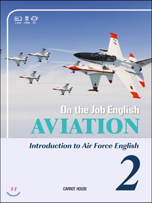 On the Job English : Aviation 2 (항공/공군 영어)