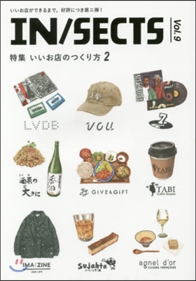 IN/SECTS(インセクツ) Vol.9