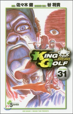 KING GOLF 31